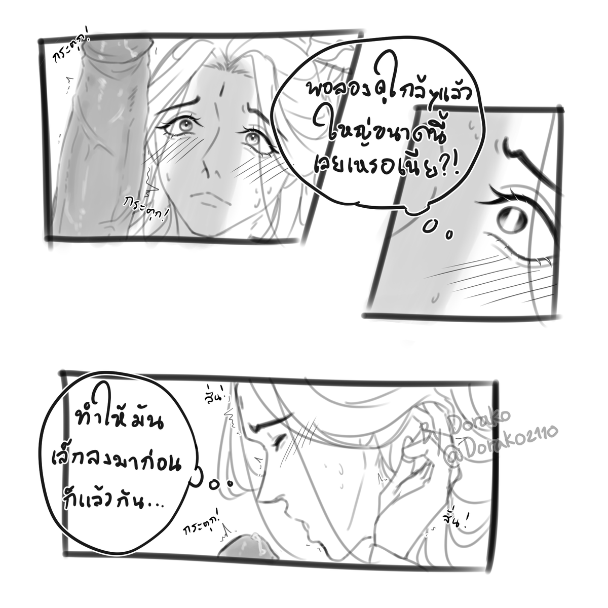 Dorako_2110's tweet photo. 🔞 Part 2
รู้สึกมันส์มือมากค่ะ ซือจุน หวังว่าคอท่านยังคงอยู่ดีนะคะ---
.
.
#bingqiu #svsss https://t.co/4BVW21DN5j