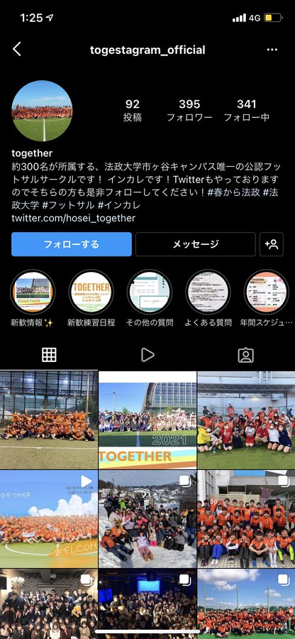 フットサル同好会together Penmark Web新歓