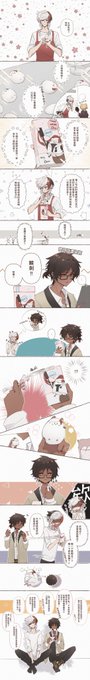 happy white day&amp;happy b-day (late #エリソー #极刺 