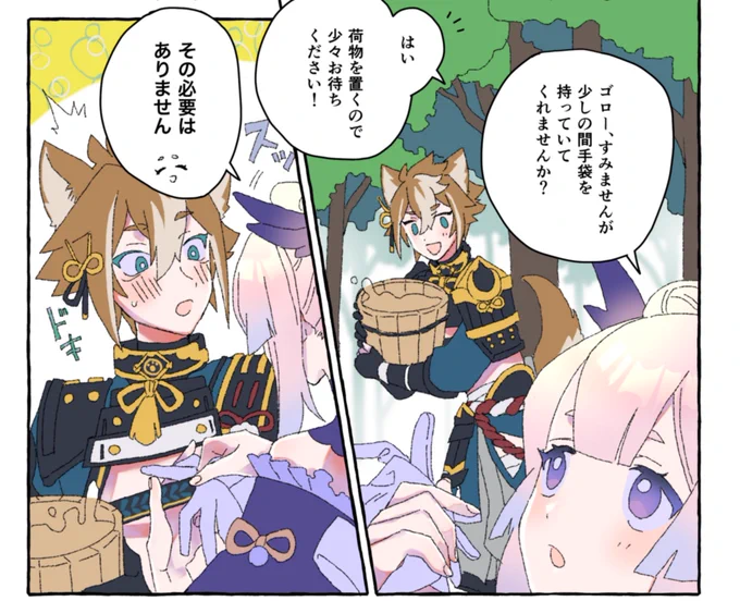フリートです 