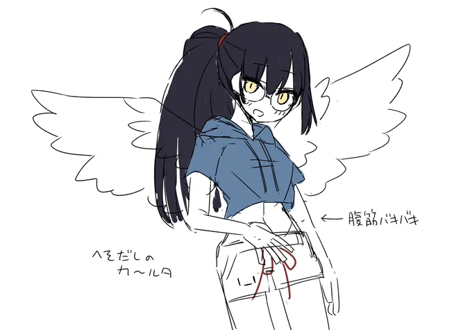 へそ出し衣装欲しいです 