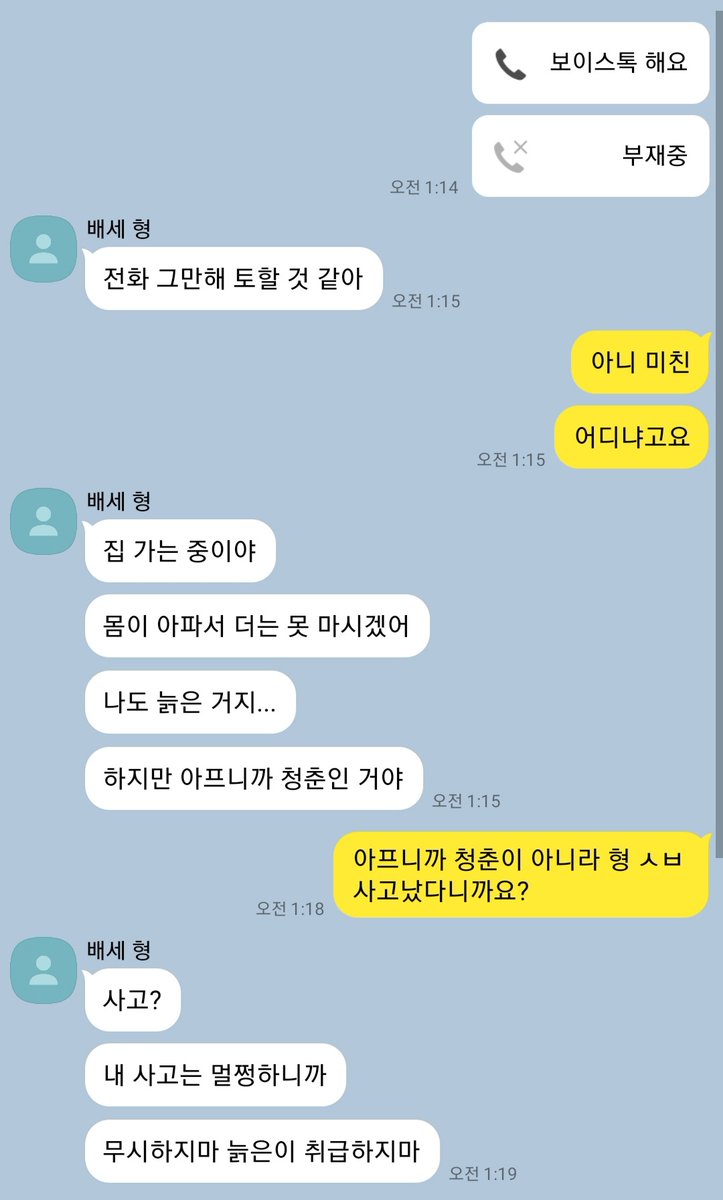 baekeun12's tweet photo. 추태공 https://t.co/kzvcuNq1rv