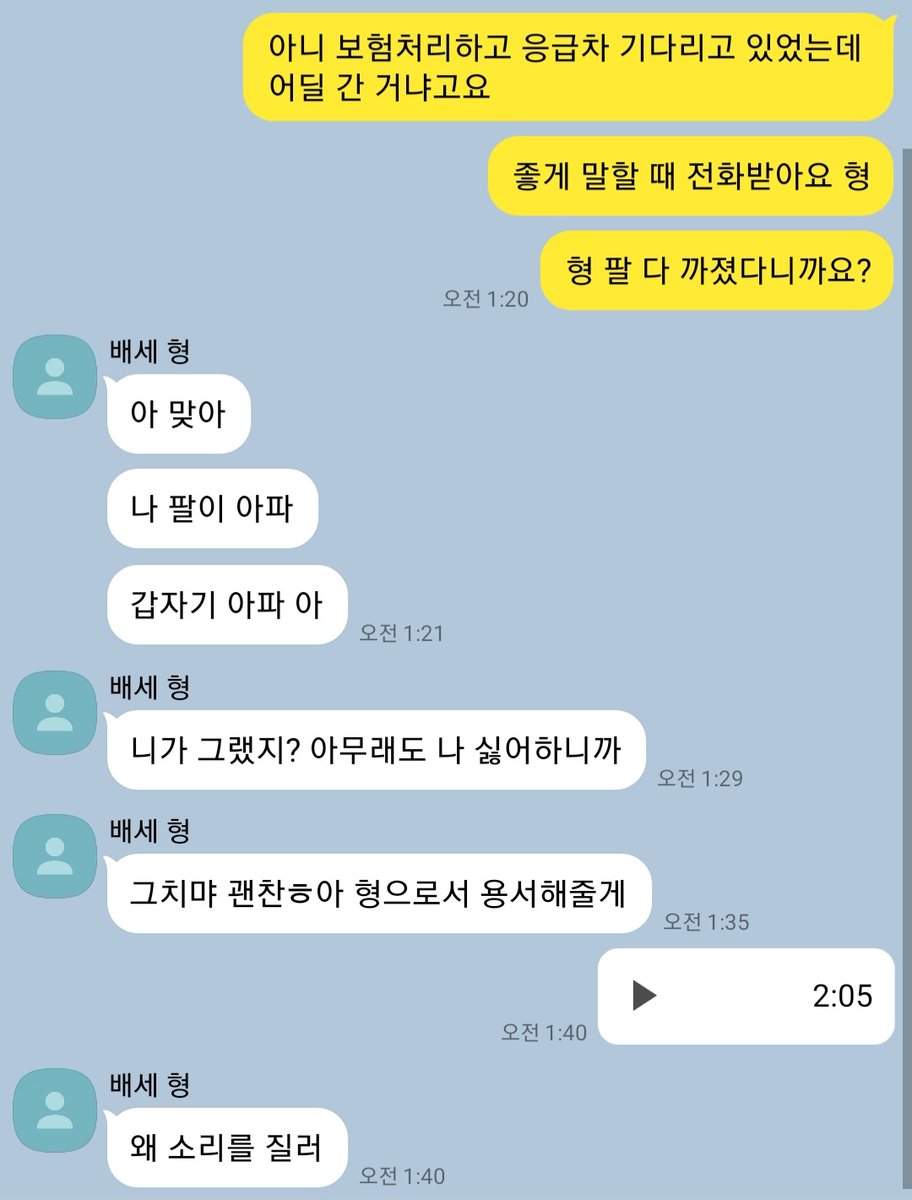 baekeun12's tweet photo. 추태공 https://t.co/kzvcuNq1rv