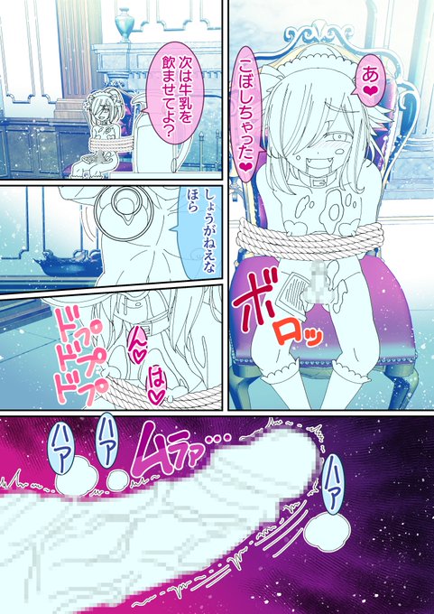 「囚われの優等生」進捗8
またまた映画をピクスケの皆さんと見ながら
作業していました!
「神さまの言うとおり」という作品ですが
漫画とは違う展開で、これはこれでありですね
仮面ライダーフォーゼの福士蒼汰くんと
神木隆之介くんのねっとり演技がたまらなさ過ぎて
そのあとご法度を見るという 