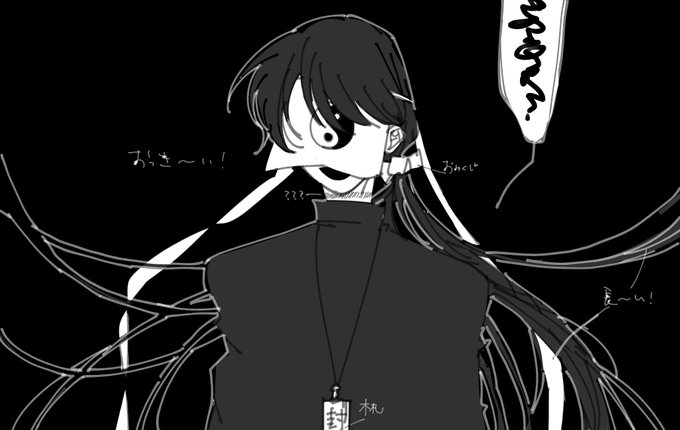 ちょっと変わった 