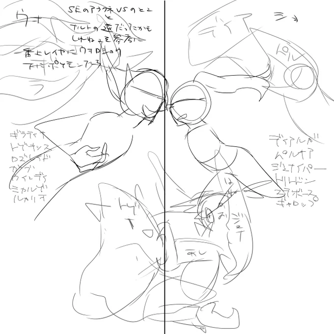 @xxx
絵を描くのが遅すぎるんだ 