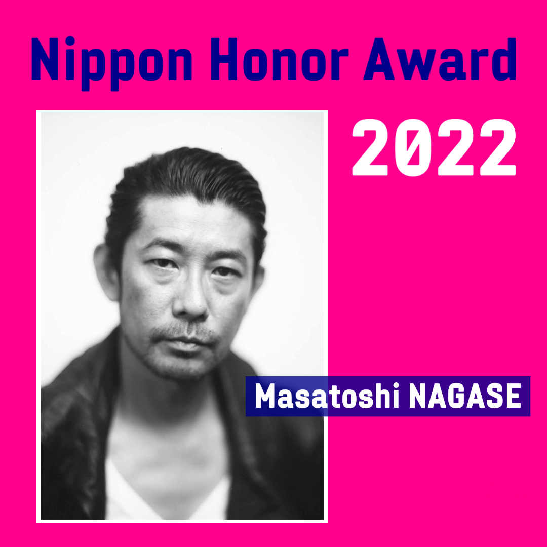 Nippon Connection on Twitter