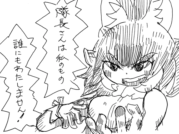 言いそう(言わない) 