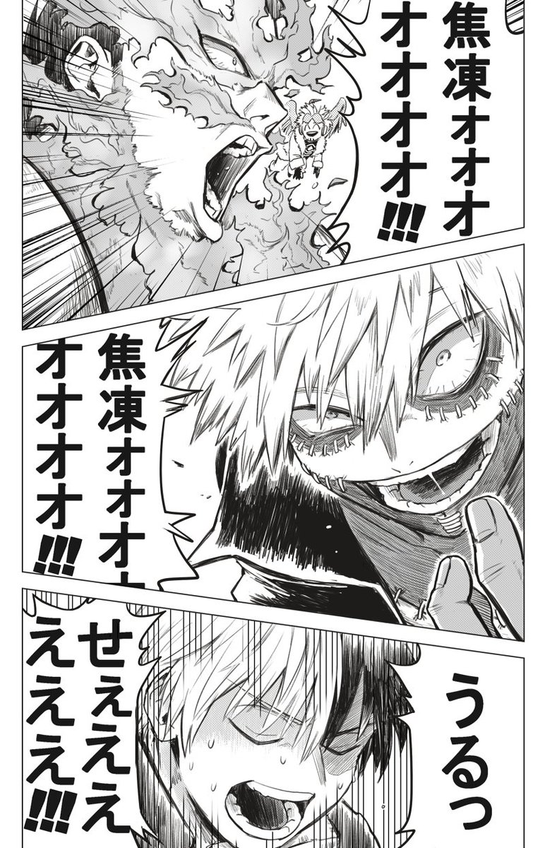 ha_wotakuba's tweet photo. 今日も元気だとどろき家 (轟出です) https://t.co/PjnXoBr60U