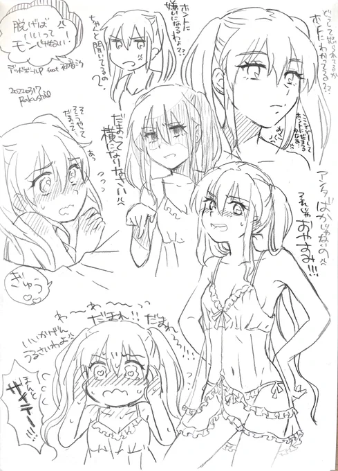 脱げばいいってモンじゃない! #初音ミク 