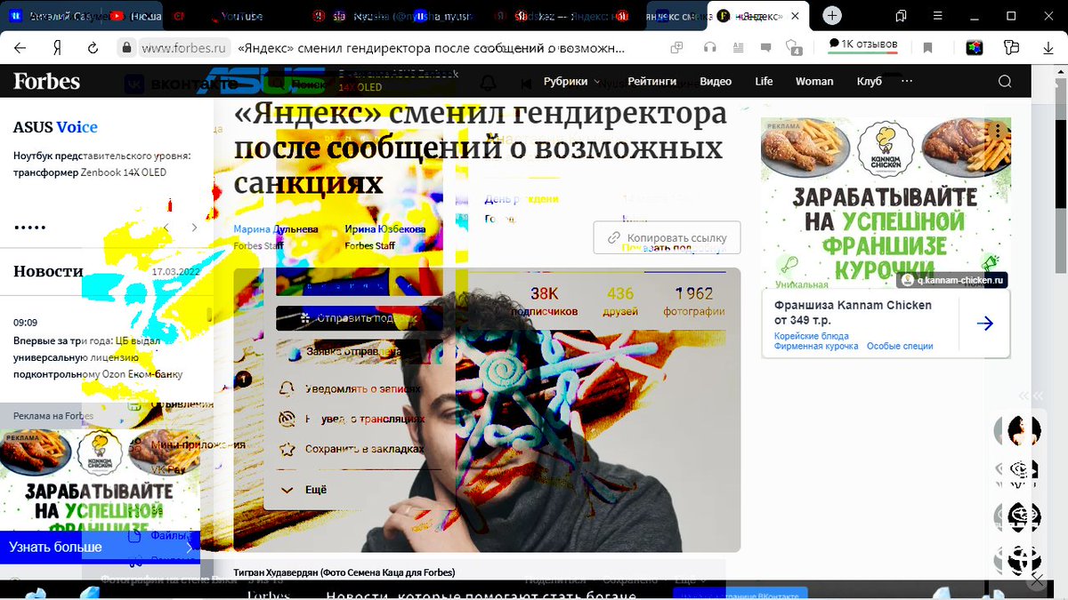 виталий савченко tweet media