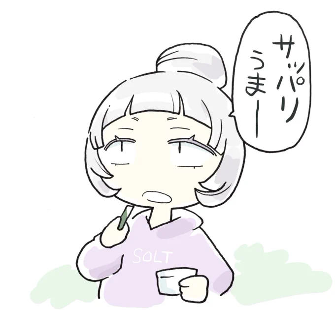 野菜スティック食べてる
シオンちゃんの絵 #シオンの書物 