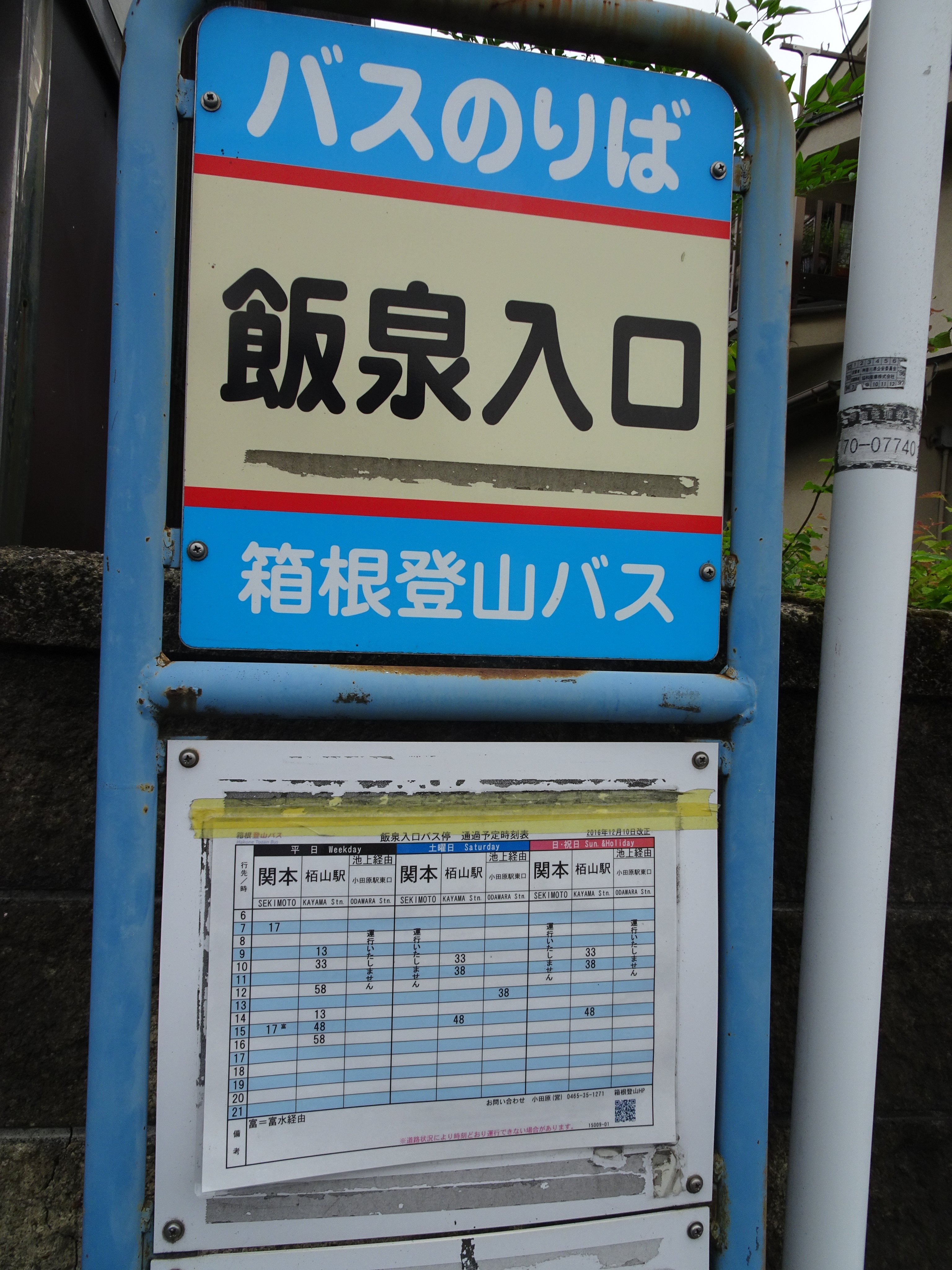 伊達サクット on Twitter 