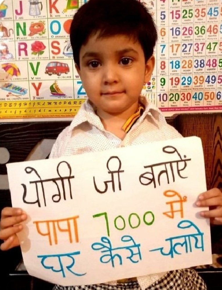 SUSHILK70253164's tweet photo. कोई जाकर कह दो पीएम सीएम साहब से । उत्तर परदेश के 29000 पीड़ित गरीब अनुदेशको ने  मानदेय मिले बिना होली का त्यहोर मनाया है। 9 साल मैं पहली बार ऐसा हुआ है । के अनुदेशको का मानदेय होली पर नही आया। जय श्री राम। https://t.co/SbniUyrW5F