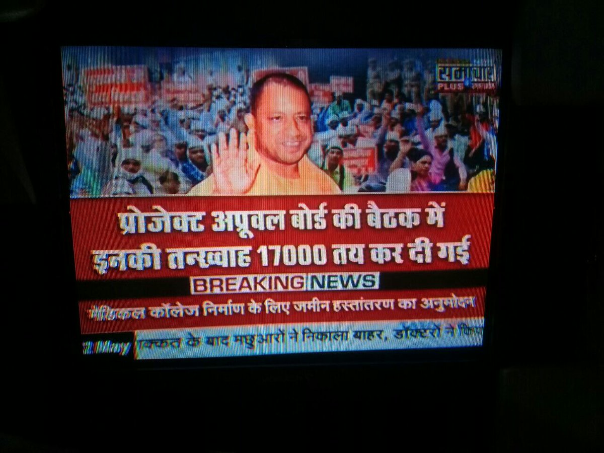 SUSHILK70253164's tweet photo. कोई जाकर कह दो पीएम सीएम साहब से । उत्तर परदेश के 29000 पीड़ित गरीब अनुदेशको ने  मानदेय मिले बिना होली का त्यहोर मनाया है। 9 साल मैं पहली बार ऐसा हुआ है । के अनुदेशको का मानदेय होली पर नही आया। जय श्री राम। https://t.co/SbniUyrW5F
