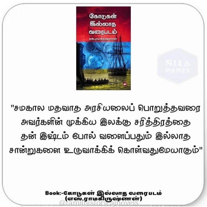 VVikarnan's tweet photo. @news7tamil @KS_Alagiri https://t.co/JN35qOScu5