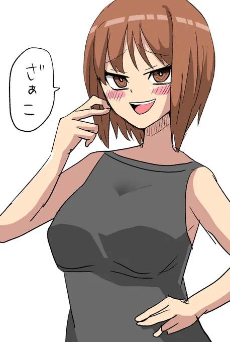 めすがきがるぱん 