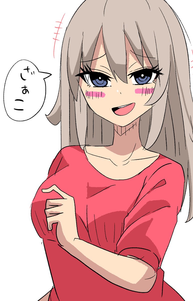 めすがきがるぱん 