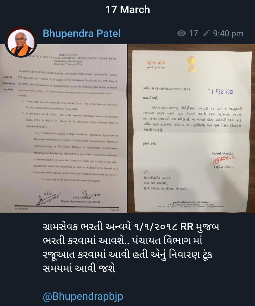 rabariveer21's tweet photo. @Bhupendrapbjp @GujPRHDept @pkumarias @vmittra @CRPaatil @hirenkotak @Vivekdoza @drmanishdoshi @inc_manharpatel @hemangmraval @RonakABPAsmita @devanshijoshi71 @golanihemant @abpasmitatv @sandeshnews @VtvGujarati @Zee24Kalak @tv9gujarati @GSTV_NEWS @Janak_Sutariyaa @toralkavi https://t.co/sLspWpnJ6H