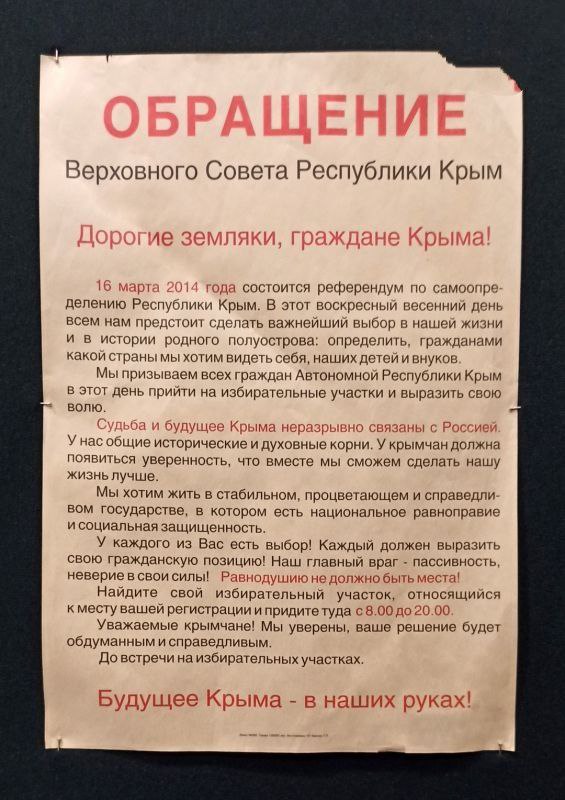16 марта — 8-я годовщина Общекрымского референдума, по итогам которого подавляющее большинство крымчан демократическим путем, в полном соответствии с международным правом, высказалось за воссоединение Крыма с Россией. По результатам голосования «ЗА»… t2p.pw/vP5Anb5JJo