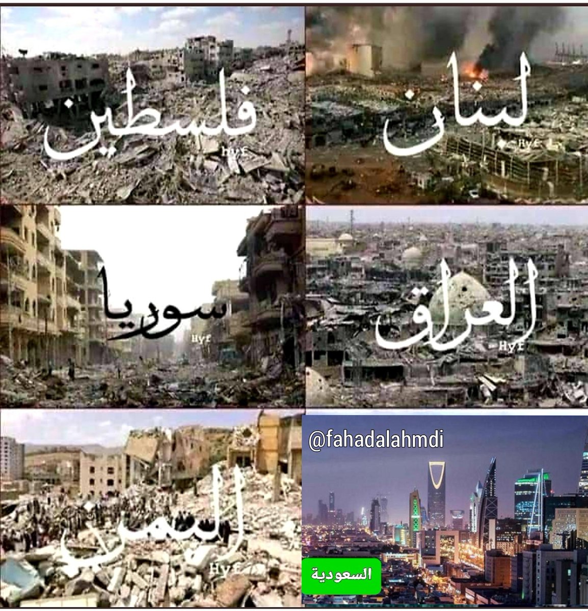 fahadalahmdi's tweet photo. استخرج الصورة المختلفة : https://t.co/5T0tXG0YmT