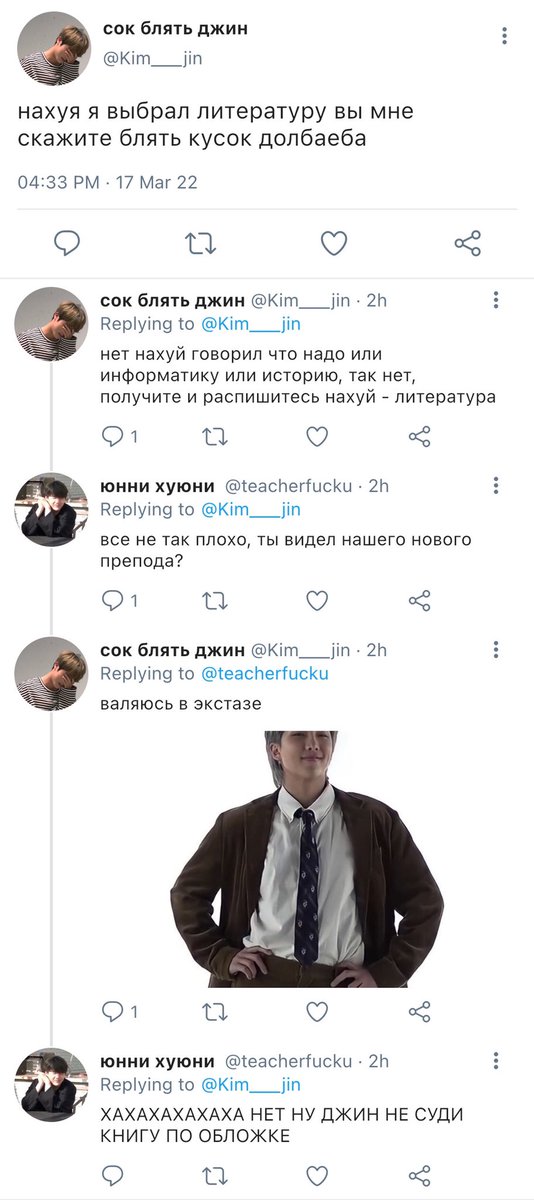 grabarczyk_pp's tweet photo. школьная #namjinau где Намджун влюблённый препод со странными способами привлечения внимания, а Джин ну очень эмоциональный студент https://t.co/mVbAZfEcgL