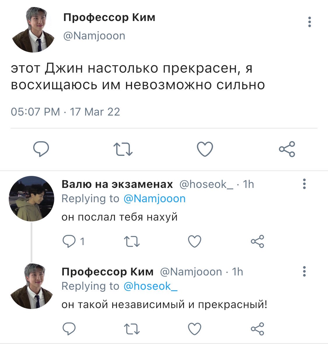 grabarczyk_pp's tweet photo. школьная #namjinau где Намджун влюблённый препод со странными способами привлечения внимания, а Джин ну очень эмоциональный студент https://t.co/mVbAZfEcgL