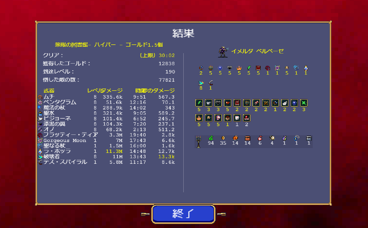 a____note's tweet photo. 妙にやっている https://t.co/c1GBcwelWd
