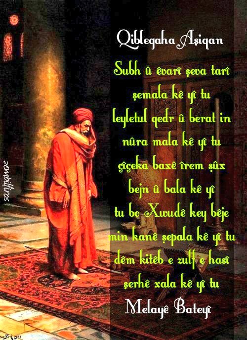 juramentadox's tweet photo. ☀️ Qiblegaha Aşiqan 🌙
Subh û êvarî şeva tarî şemala kê yî tu
leyletul qedr û berat in nûra mala kê yî tu
çîçeka baxê îrem şûx bejn û bala kê yî
tu bo Xwudê key bêje min kanê şepala kê yî tu
dêm kitêb e zulf e haşî şerhê xala kê yî tu
🌷| Melayê Bateyî
#Sevaberate #Berat https://t.co/wKvAhzTExn