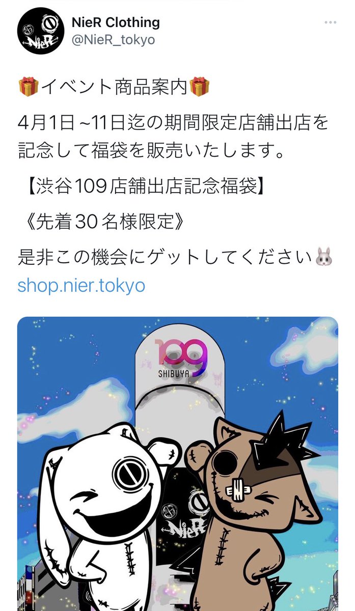 vanillahoney112's tweet photo. 今Renaぷと色々話してるんやけどね
4月のNieRのお店行きたいんよ…

ううん…
どうしよう…

Renaぷんち発動させちゃう？？

福袋は諦めるけど
1度は行ってみたいんよ…

今しかチャンスないと思うんよ…

くぅぅぅぅ…
(暫く悩んどく🙋‍♀️) https://t.co/K4CRBaVYcY