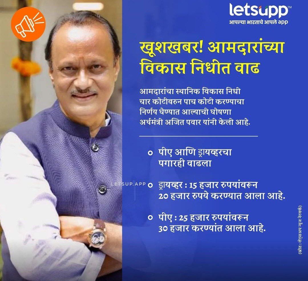 Ak tweet media