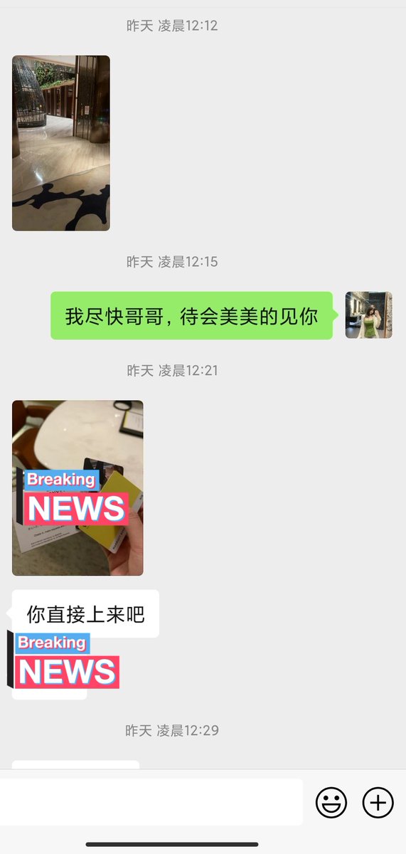 coolthesaint's tweet photo. 幸运的哥哥，一直到昨天才约上，从很远的地方跑过来，我说不用给我钱，最后还是强行给我转账了...emmm，希望大哥事业一直顺利~~ https://t.co/JEkhDfWDTO