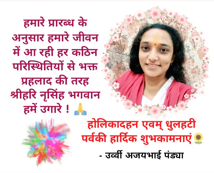 urviapandya's tweet photo. https://t.co/2bWHwzw94N