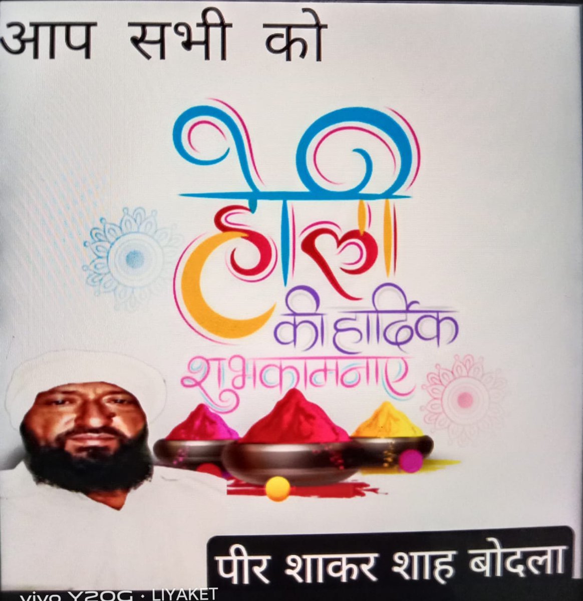 ShahShker's tweet photo. https://t.co/lsxVF2RHDb