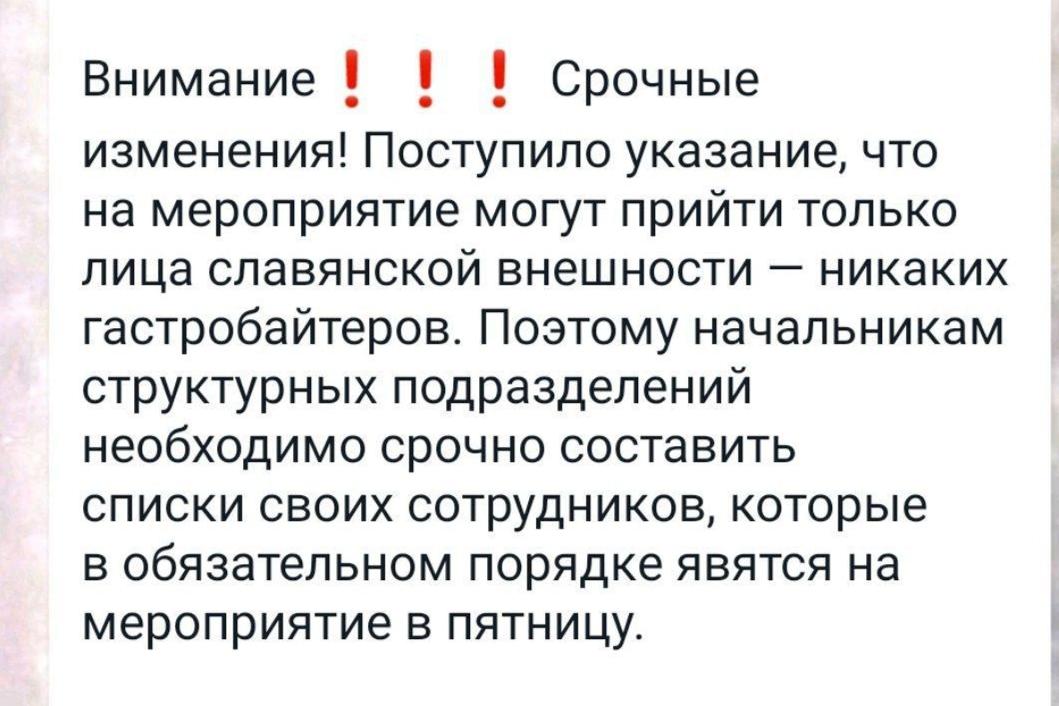 electric_cake_'s tweet photo. Ну что, многонациональный народ Российской Федерации, носитель суверенитета и единственный источником власти (Конституция РФ, глава 1.3.1).
Поняли, кто мы для своего правительства? ГАСТАРБАЙТЕРЫ БЛЯТЬ. https://t.co/UpxXg7WVRu