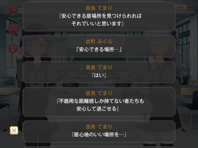 大正時代のtwitterイラスト検索結果