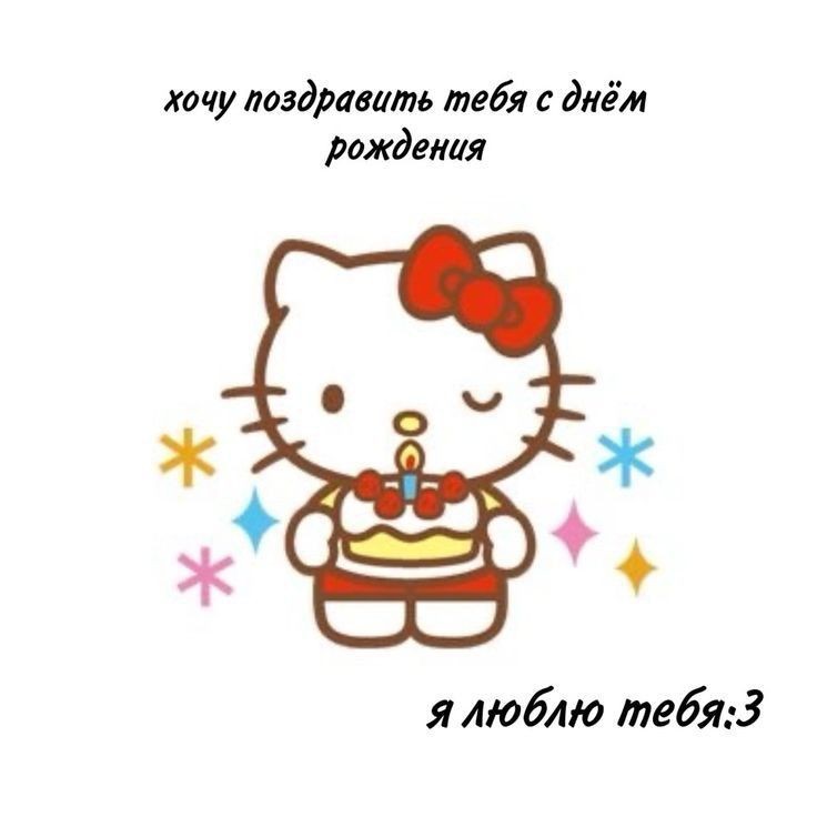 николас кейдж happy birthday. с днем рождения мем. с днем рождения мем. с днем рождения мем. пикча с др.