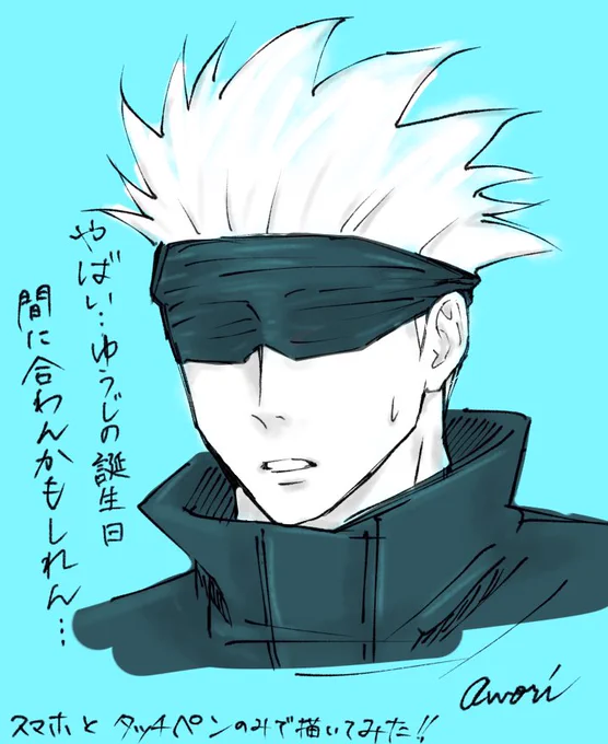 かなり前以て取り掛かってい
たのに、間に合わなそ〜で😇やば💦余裕をかまし過ぎたのと、ちょっとイレギュラー発生で思ってたより描けてない...💦んで流れに乗って私もタッチ🖋getしたのでつむつむで最高得点を叩き出してみました‼️って絵を描かんかーい‼️...てな訳で、おやすみなさい💤(寝るんかい‼️) 