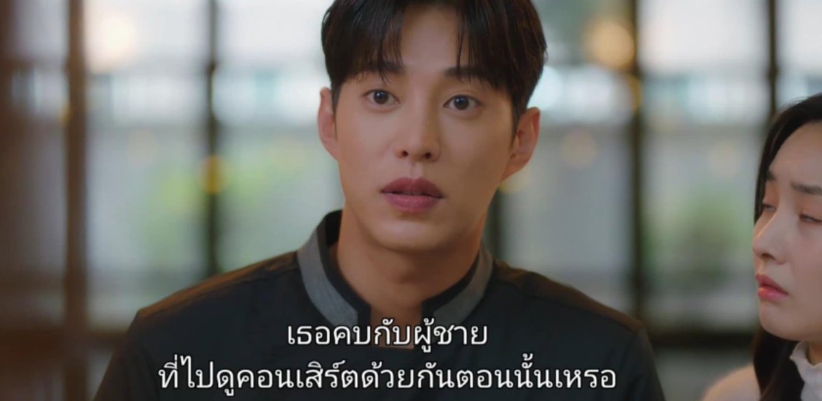 ช่าย เค้าอยู่บนเวที ส่วนเราอยู่ล่างเวที