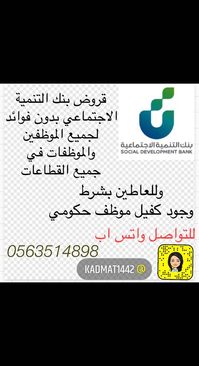 aa8aa1997's tweet photo. @SDB_Care https://t.co/AZ6bQ3cU72