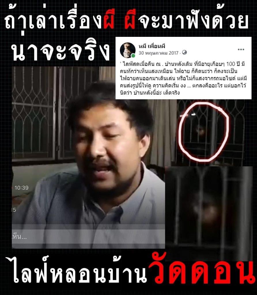 theleter's tweet photo. ภาพประกอบจากเรื่องของคุณหมีค่ะ #shocktonight https://t.co/V9R1gaKG8u
