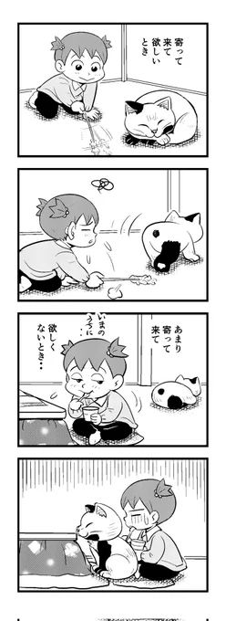 3時前ー
早く寝まーす
苦しまぎれ4コマー
おやすみなさい (‾q‾)zzz 