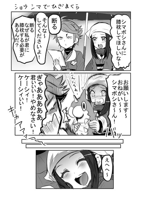 Popular Tweets Of 裕貴美 ユキミ 原稿中 5 تحليلات تويتر الرسومية الخاصة بهوتويت Whotwi