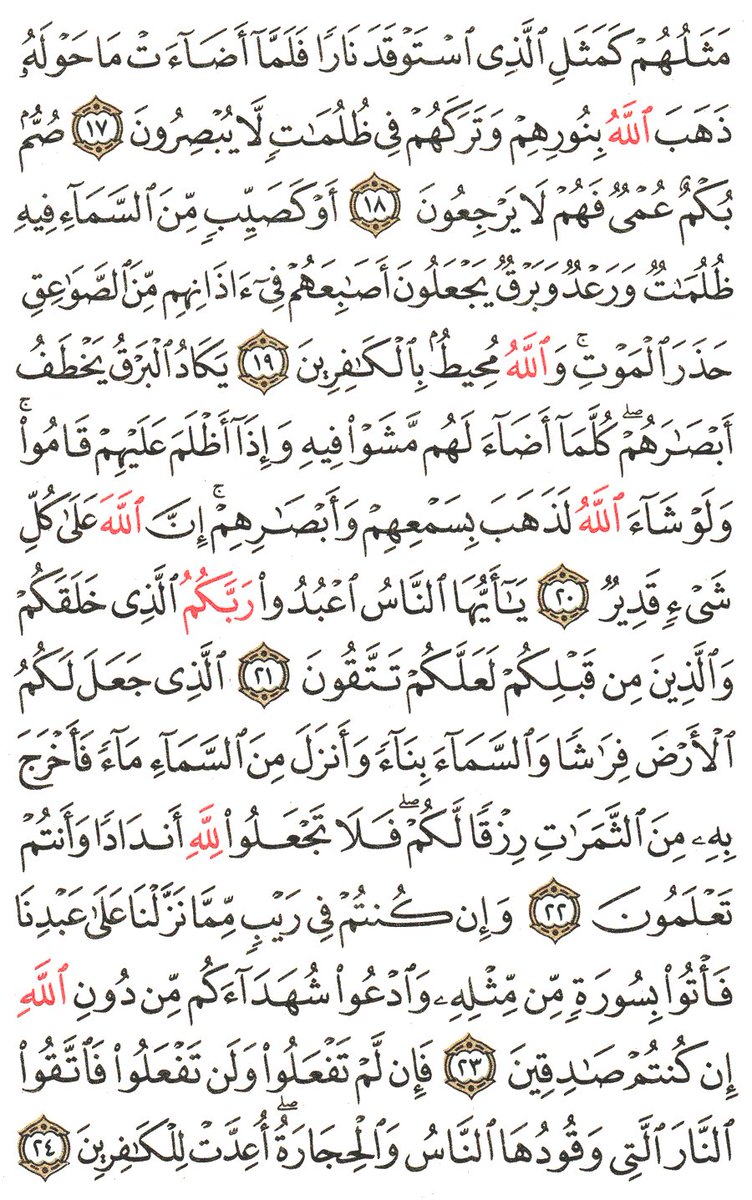 aboaabd357's tweet photo. #مهرجان_التنكر

تاريخ ٢٠٣٠ مقارب لزمن خروج الدجال
لأنه يخرج في سنوات المهدي السبع

والمجاهرة بمالا يليق
هدفها تشويه ولي العهد لكي لا يجد له مناصرين من جهة
ولاستعداء الفئات الضالة لقتلكم

ومن أمن مكر الله واتبع هواه وأطاع من أضله وأغواه فقد تاه

والهدى هدى الله

واستودعكم الله
. https://t.co/vuzORCEPse