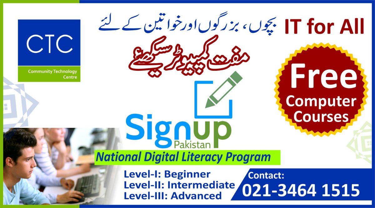 CTCpk's tweet photo. CTC offers Free Computer Courses without any tuition fee under National Digital Literacy Programme - SignUp Pakistan. https://t.co/4jgxnDsi64