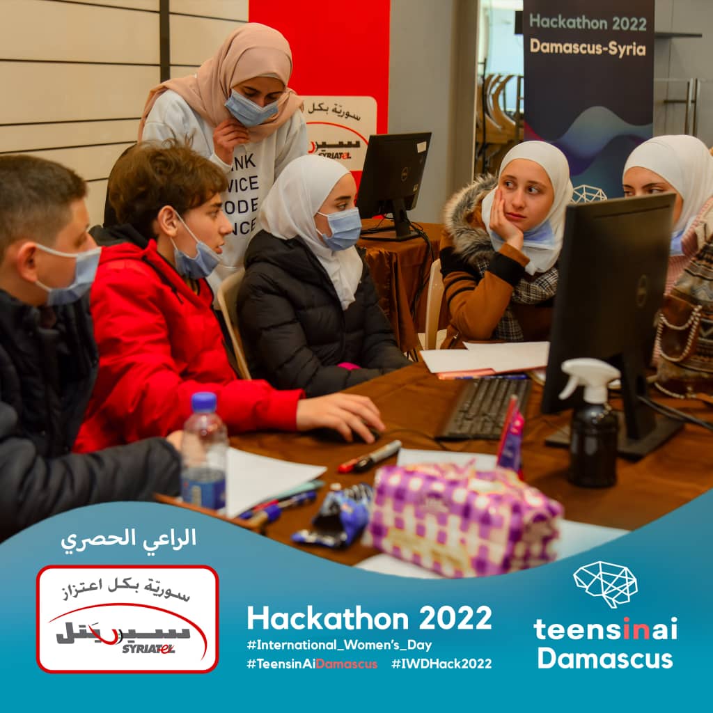 Syriatelco's tweet image. استمراراً  في رعايتنا بتطوير شبابنا في 
 في مجال البرمجة والذكاء الصنعي والتحوّل الرقمي.تُقام فعالية هاكاثون دمشق 2022 برعاية حصرية من سيريتل بدامسكينو مول حتى 20 آذار بمشاركة مجموعة من اليافعين وخاصة اليافعات، لتشجيع الدخول بهذا المجال.
#Hackathon2022 
#TeensInAiDamascus