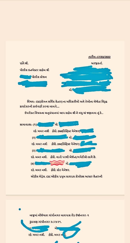 JustThinkChief's tweet photo. @CSCegov_ @CSCGujarat @GujaratPolice @PMOIndia @tv9gujarati @sandeshnews @Divya_Bhaskar @DevendraBhatn10 https://t.co/JjUwM1K0Dg