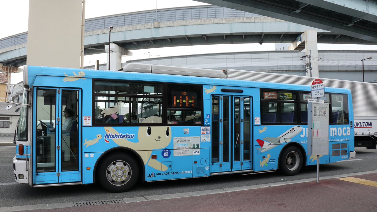 minsaki20's tweet photo. 福重ランプは501番のためにできたバス停なのに、1-4番だけになるのは寂しい https://t.co/4bkrjc3KDG