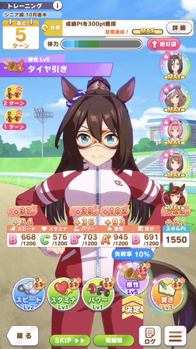 特別オファー スタミナ天使 1 まんがタイムコミックス Www Zigamacss Rw