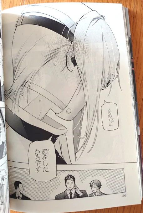 ① 女の子吸血鬼が囚われの特殊部隊長へ恋の告白
② 大人達が初心な告白にてんやわんや
③ 痛めつけられるイケメン特殊部隊長さん
④ 暴走したヒロインを受け止めようとする隊長さん
担当編集さんからも好きなシーンをいただきました!
#吸血姫好きなシーン
出典元↓
https://t.co/RBuDjenkg8 